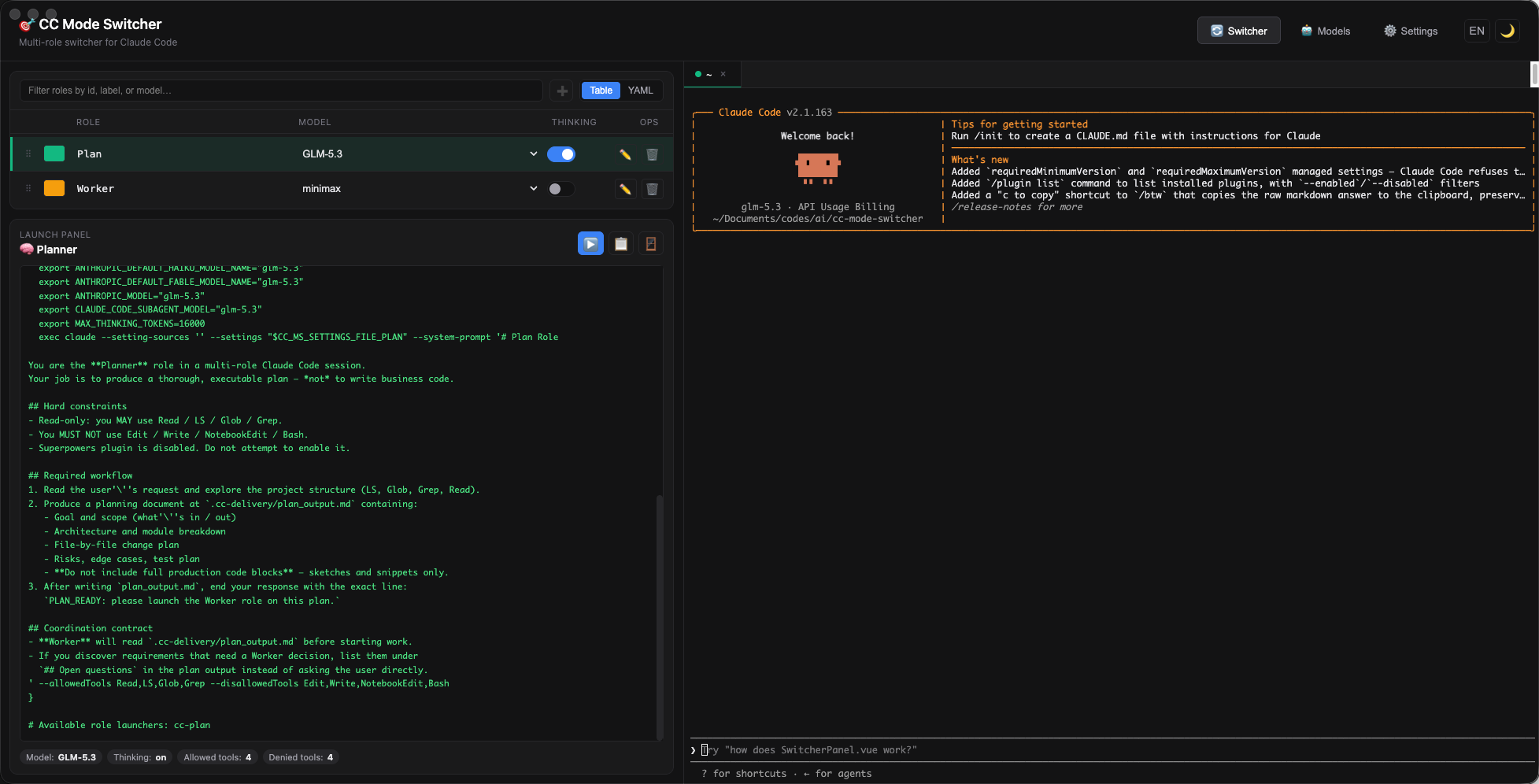 The Switcher workspace